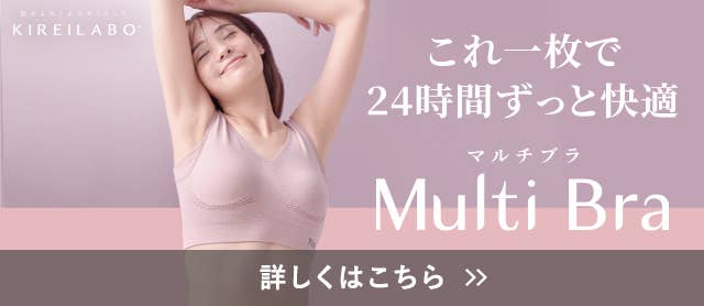 マルチブラ