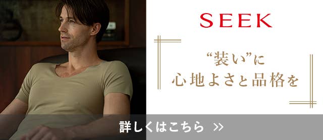 SEEK