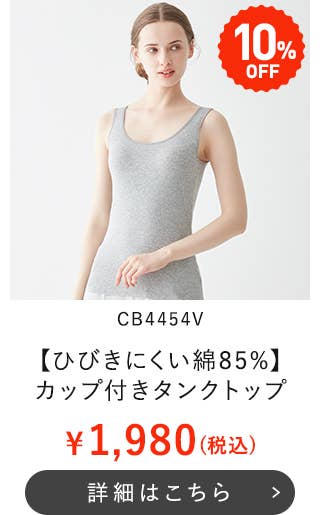 CB4454V
