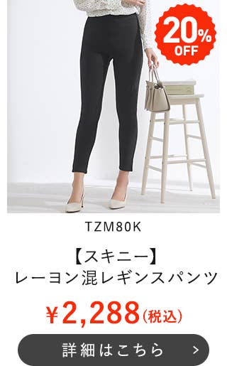 TZM80K