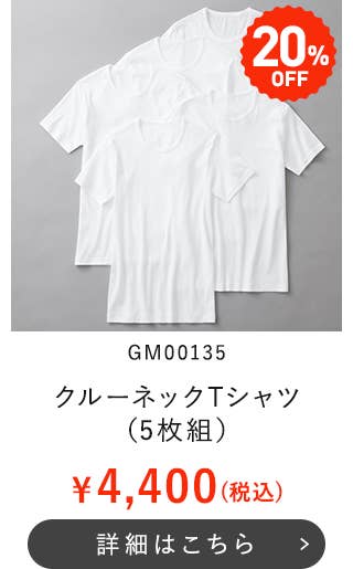 GM00135