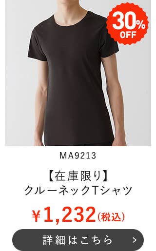MA9213