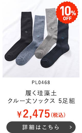 PL0468