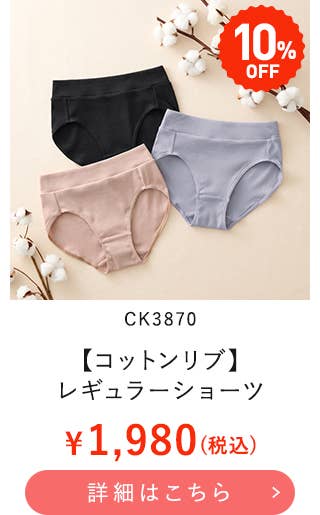 CK3870