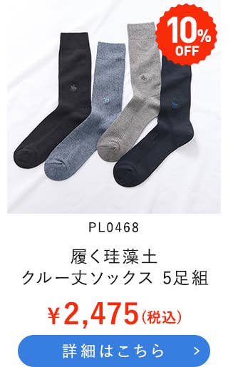 PL0468