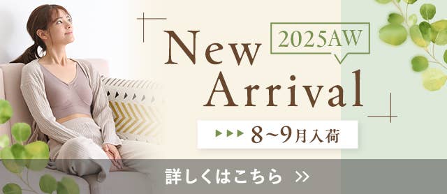 25AW新商品_レディース