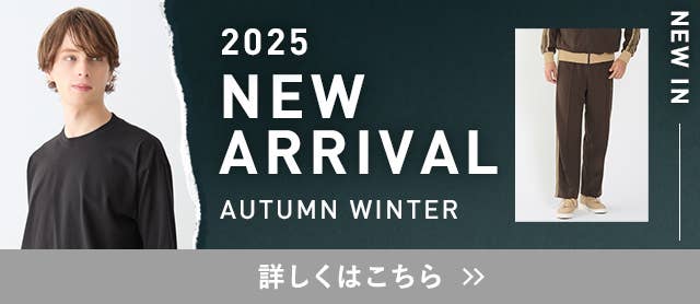 25AW新商品_メンズ