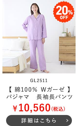 GL2511