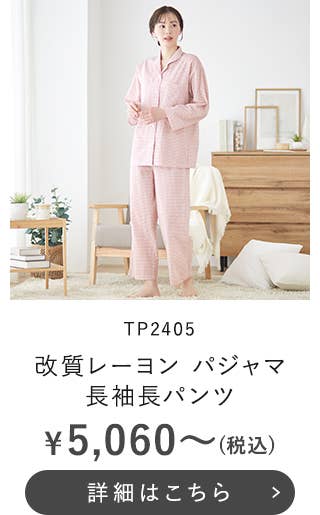 TP2405