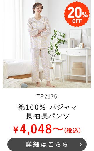 TP2175