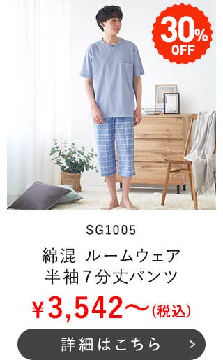SG1005