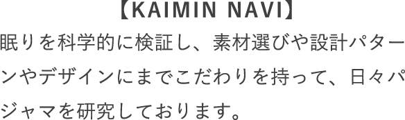 KAIMINNAVI