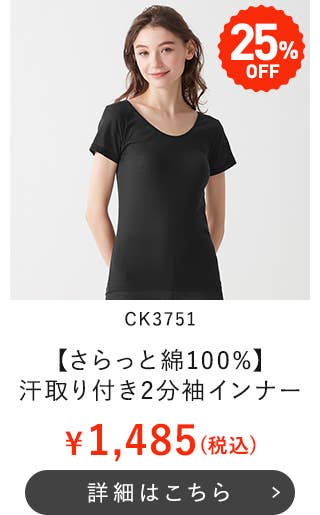 CK3751