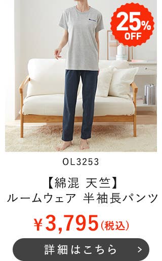 OL3253