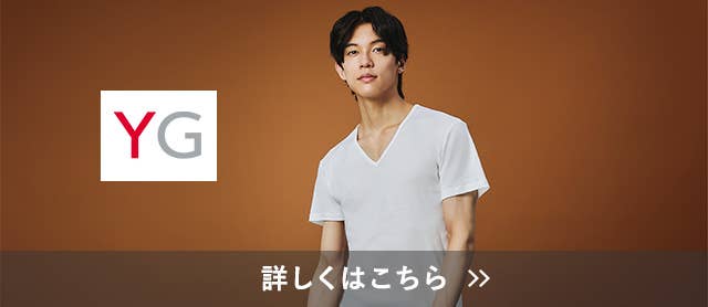 YG
