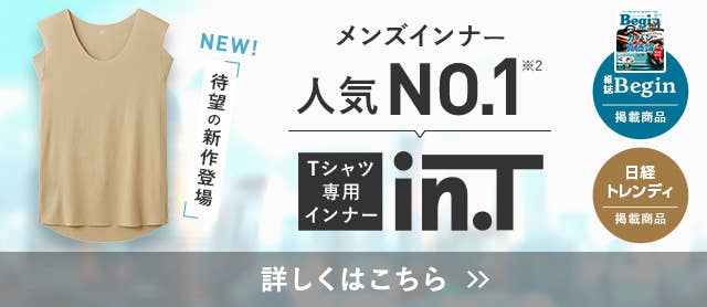 in.T