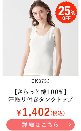 CK3753
