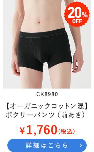 CK8980