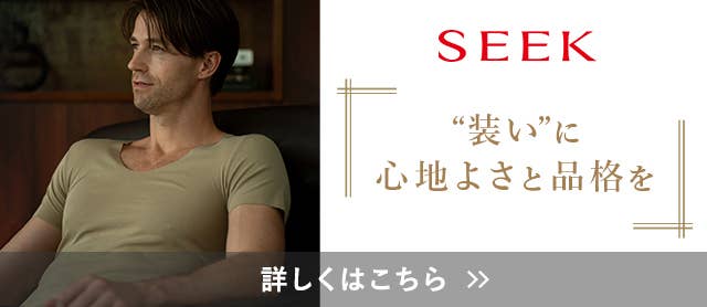 SEEK
