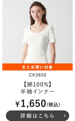 CK3650
