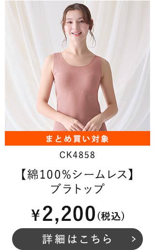 CK4858