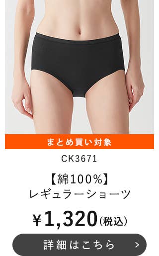 CK3671