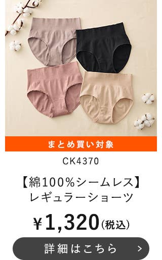 CK4370