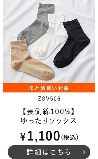 ZGV506