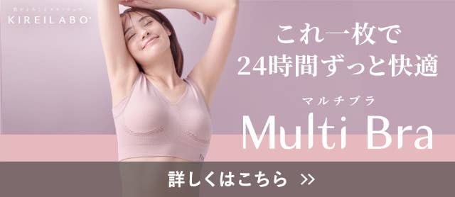 マルチブラ