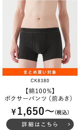 CK8380
