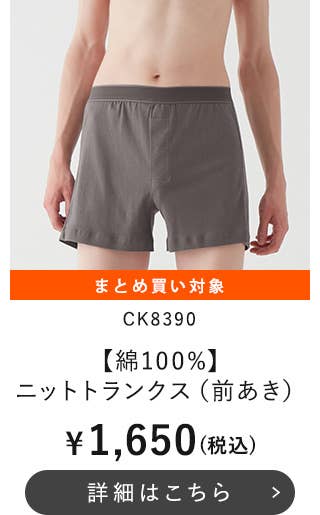 CK8390