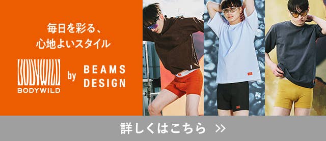 BWbyBEAMSDESIGN