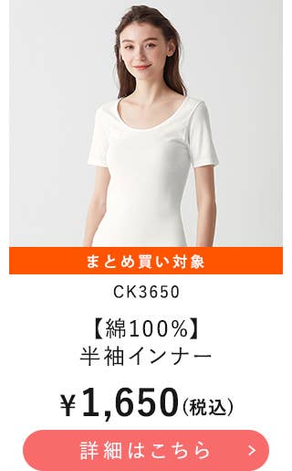 CK3650