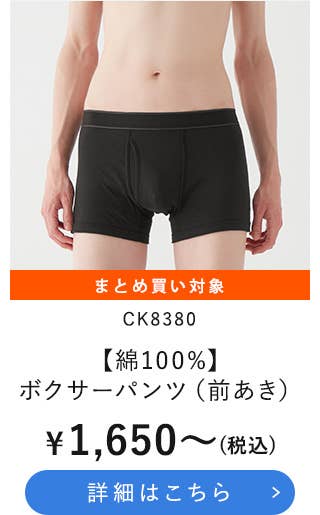 CK8380