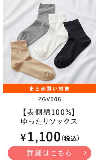 ZGV506