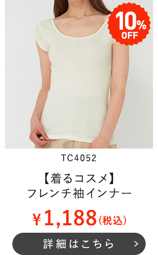 TC4052