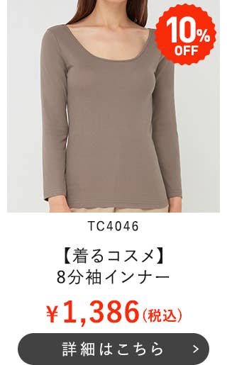 TC4046