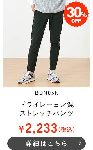 BDN05K