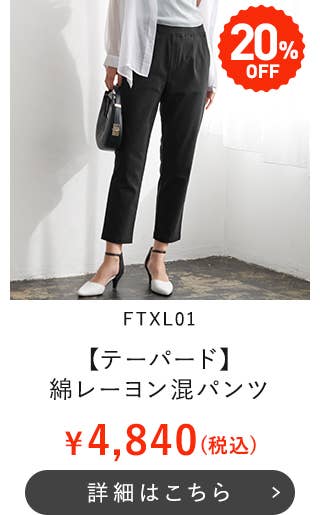FTXL01