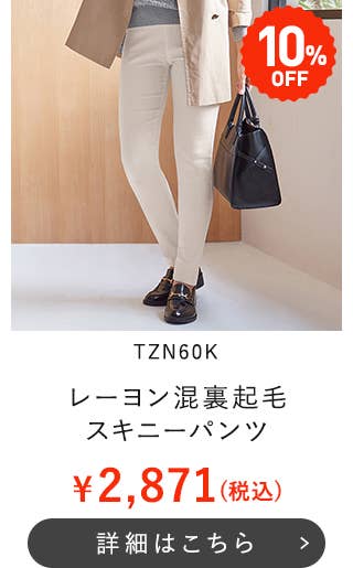 TZN60K