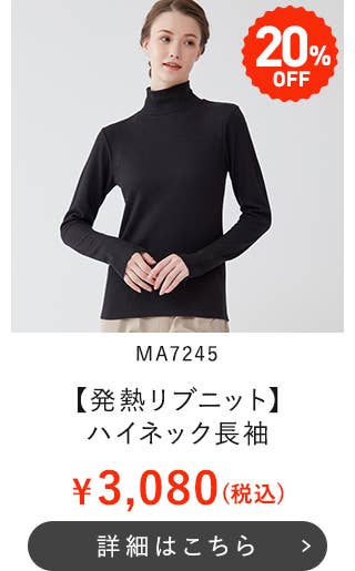 MA7245