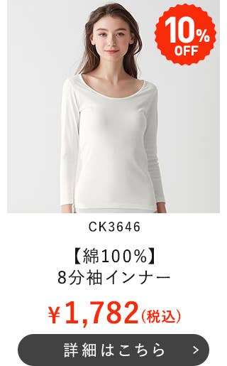 CK3646