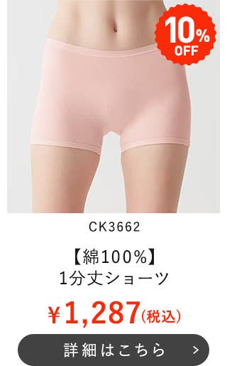 CK3662
