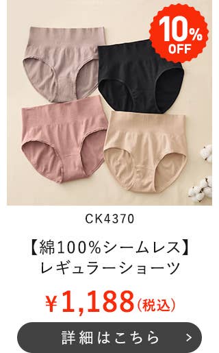 CK4370