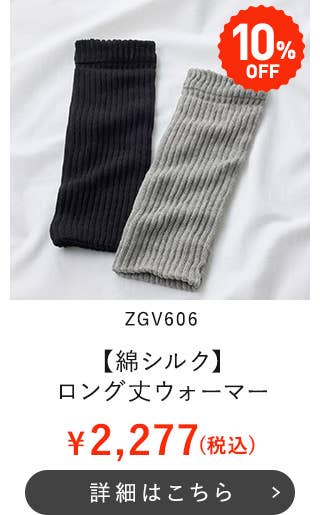 ZGV606