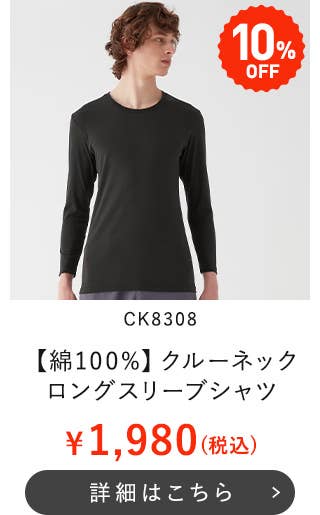 CK8308