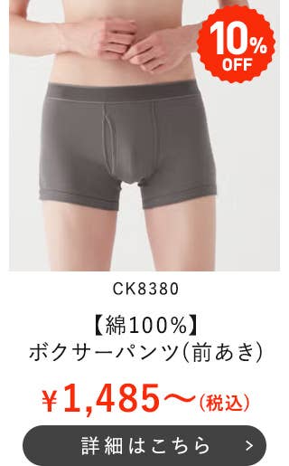 CK8380