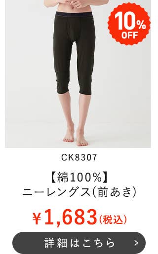 CK8307