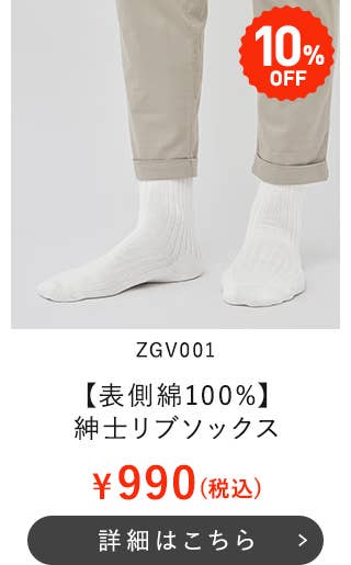 ZGV001
