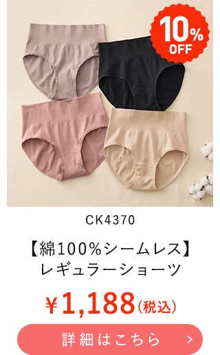 CK4370